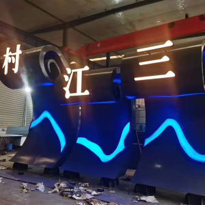 南靖耐候钢廊架