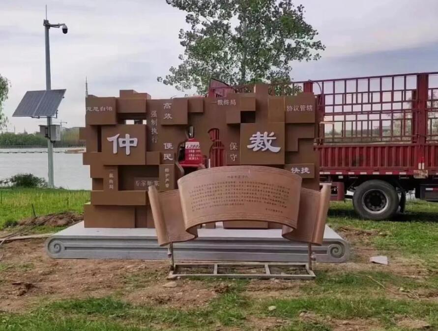 南靖耐候钢招牌